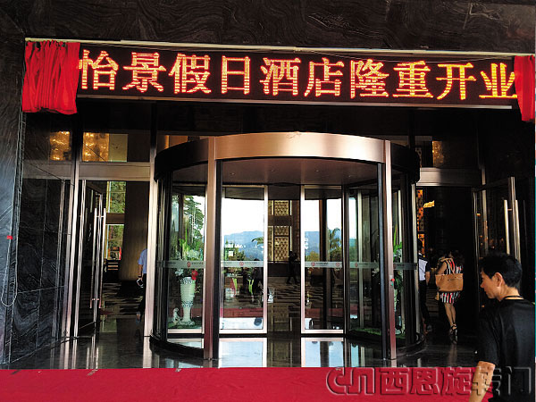 兩翼自動旋轉門 兩翼自動旋轉門