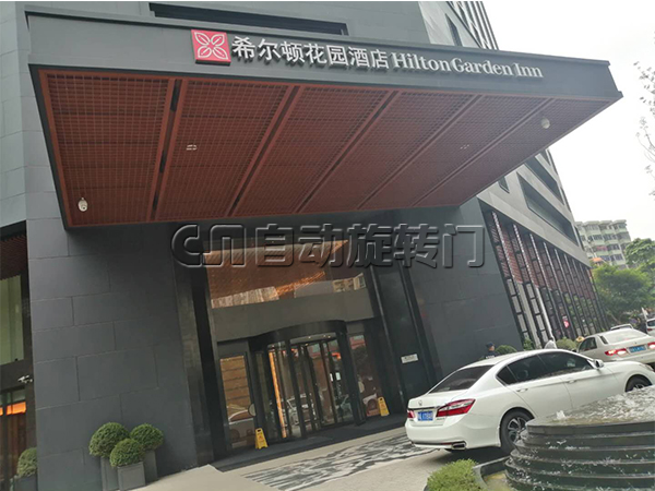廣州爾頓花園酒店兩翼旋轉(zhuǎn)門2