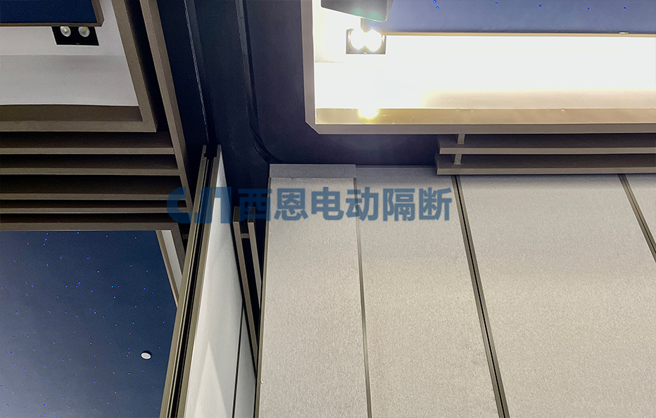 宴會廳電動活動隔斷