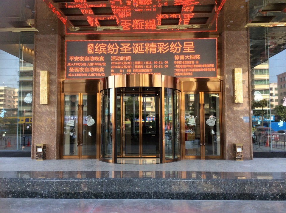 肇慶金鳳凰國際酒店