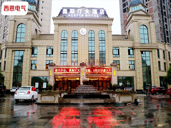 重慶江津奧斯汀大酒店三翼自動旋轉(zhuǎn)門
