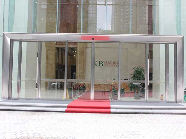 廣州建滔廣場(chǎng)